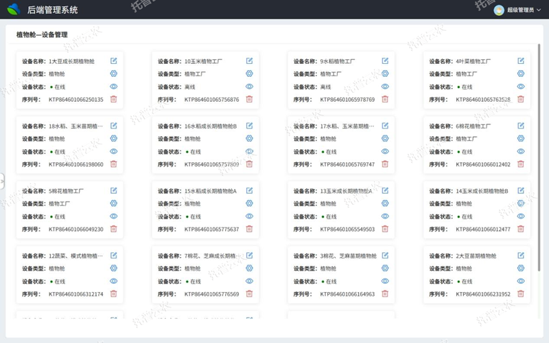 圖片2_副本.png