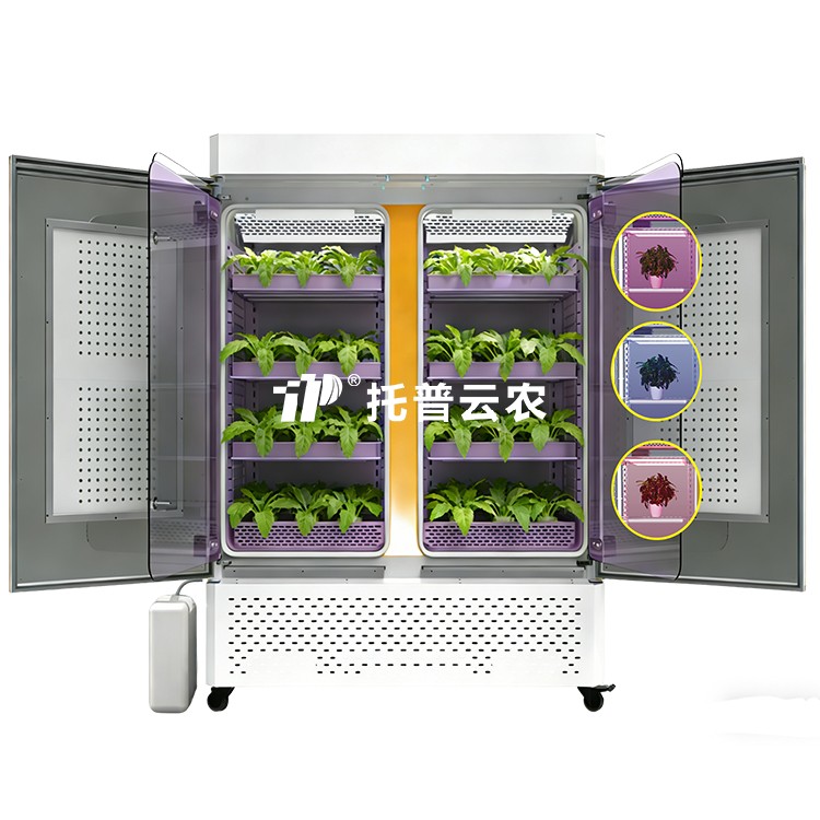 可調光譜植物培養箱
