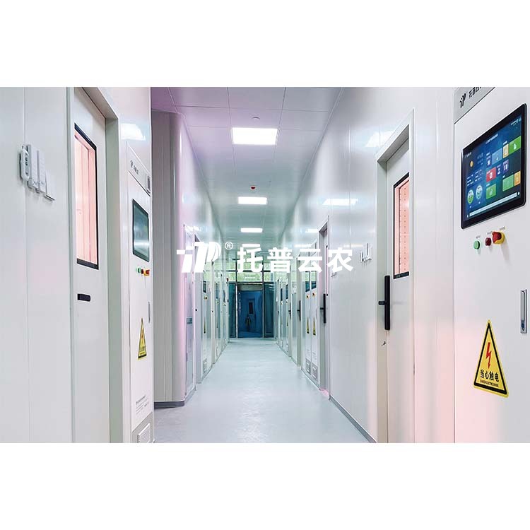 種質資源庫