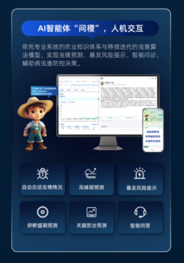 圖八_副本.png